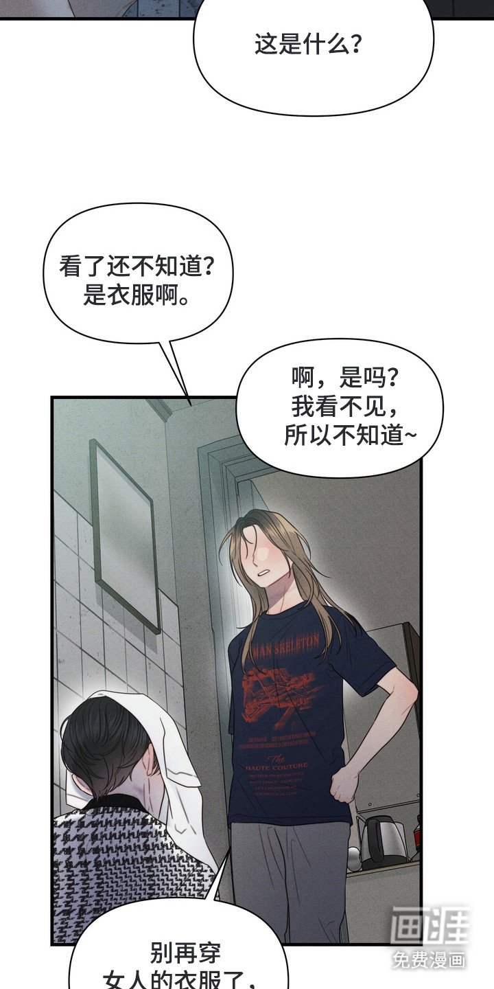 第12章：警察上门