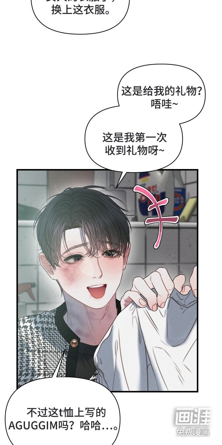 第12章：警察上门