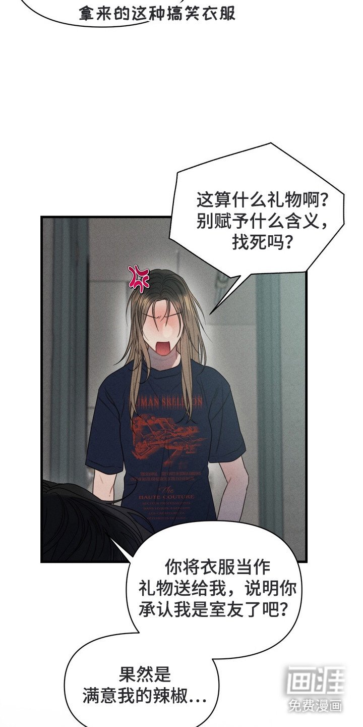 第12章：警察上门