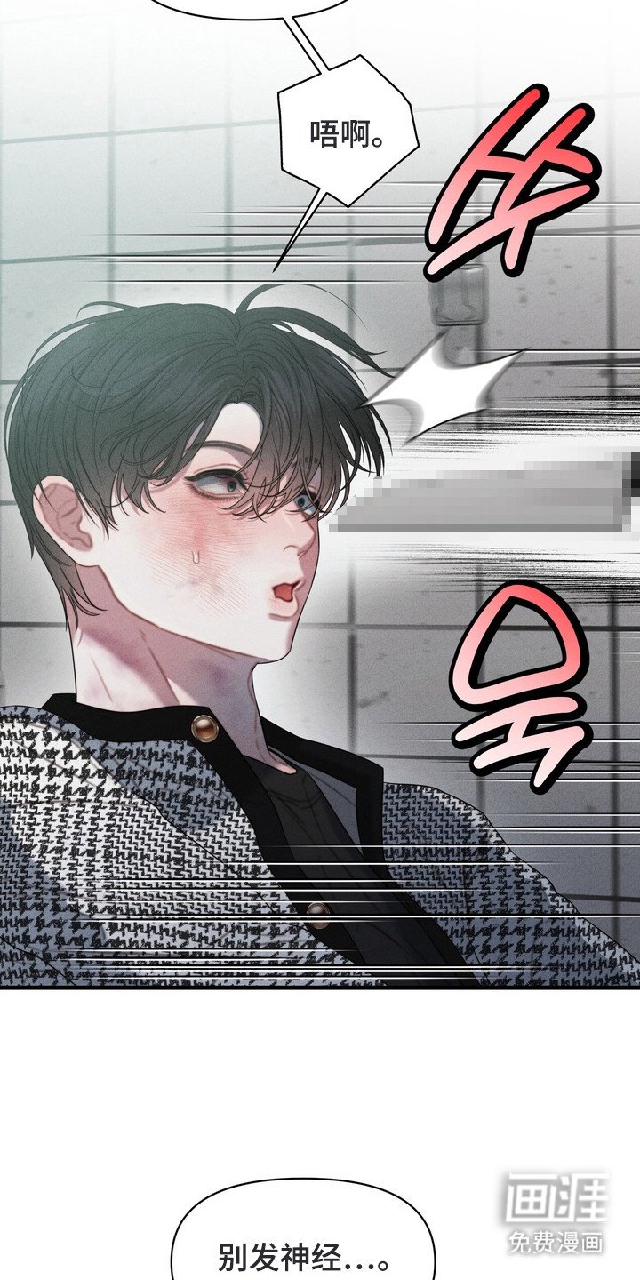 第12章：警察上门