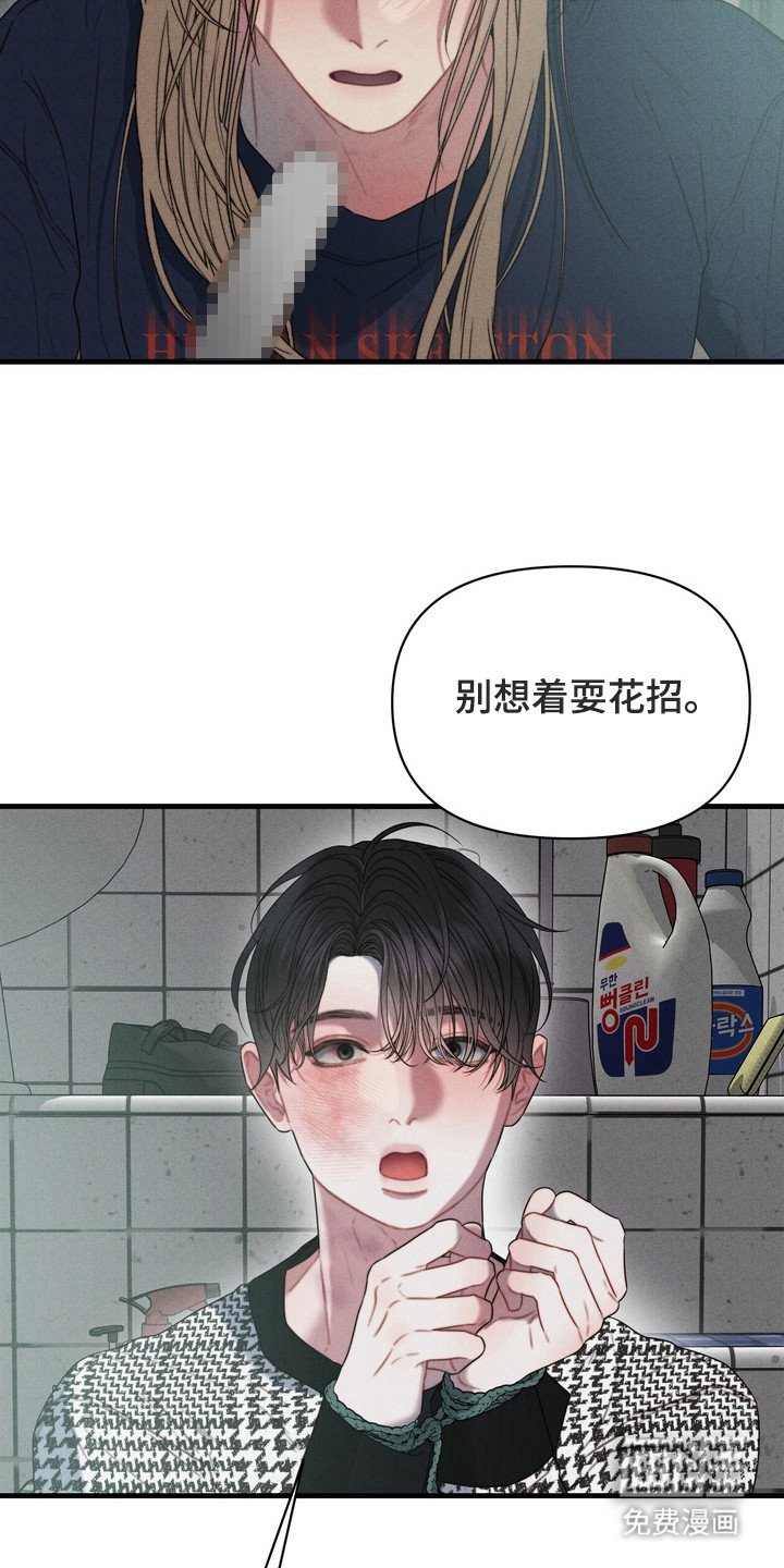 第12章：警察上门