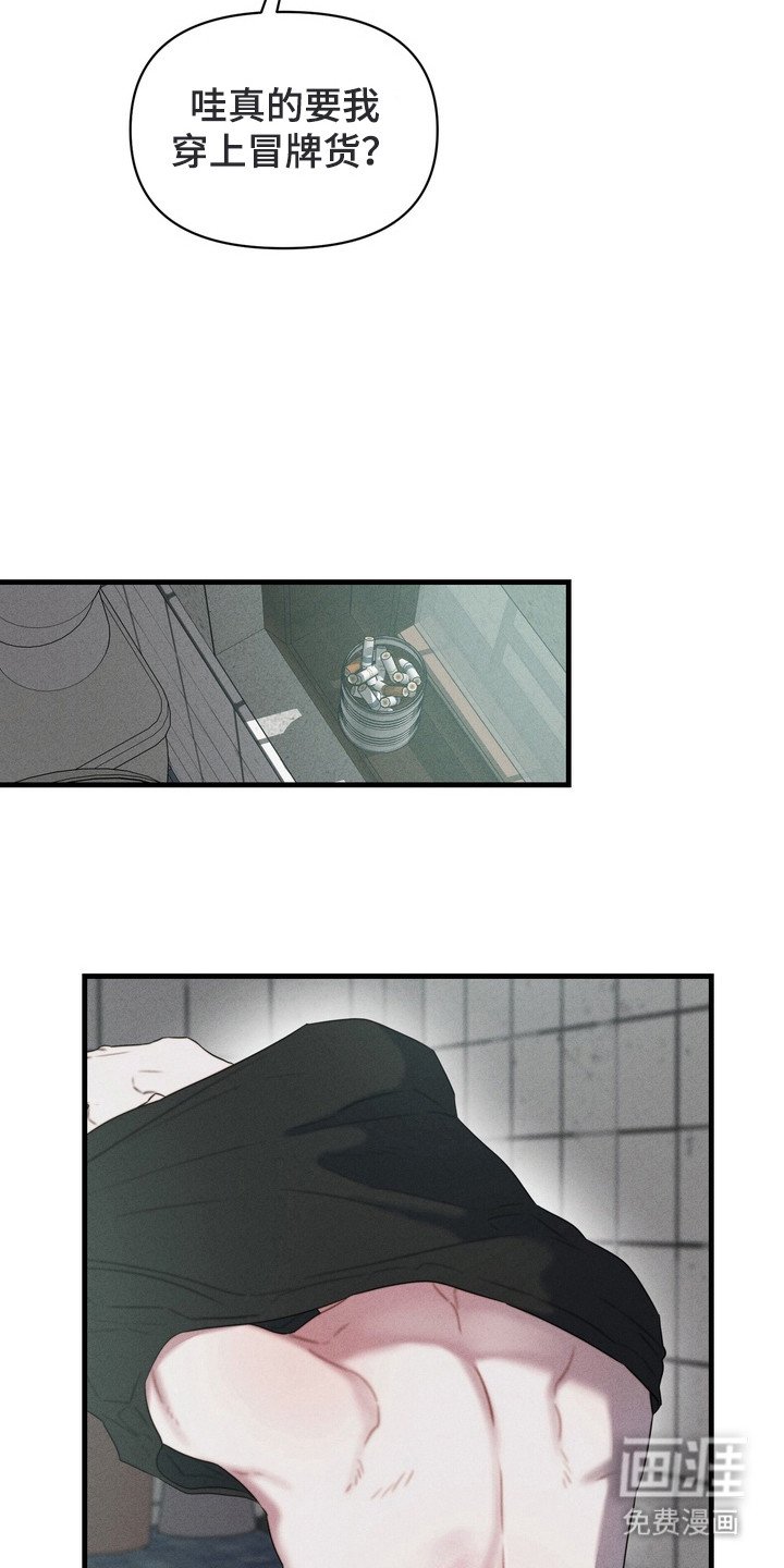 第12章：警察上门