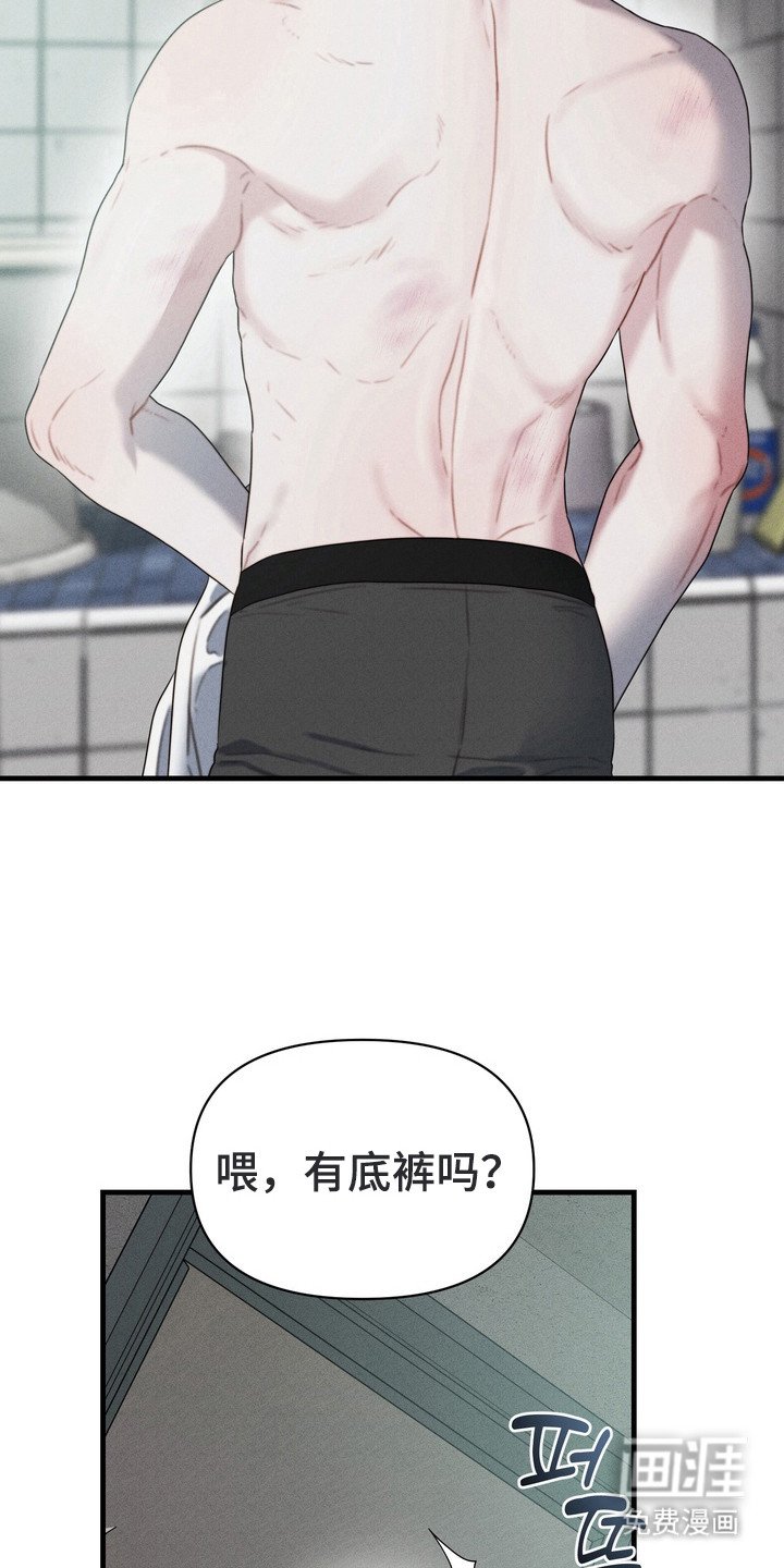 第12章：警察上门