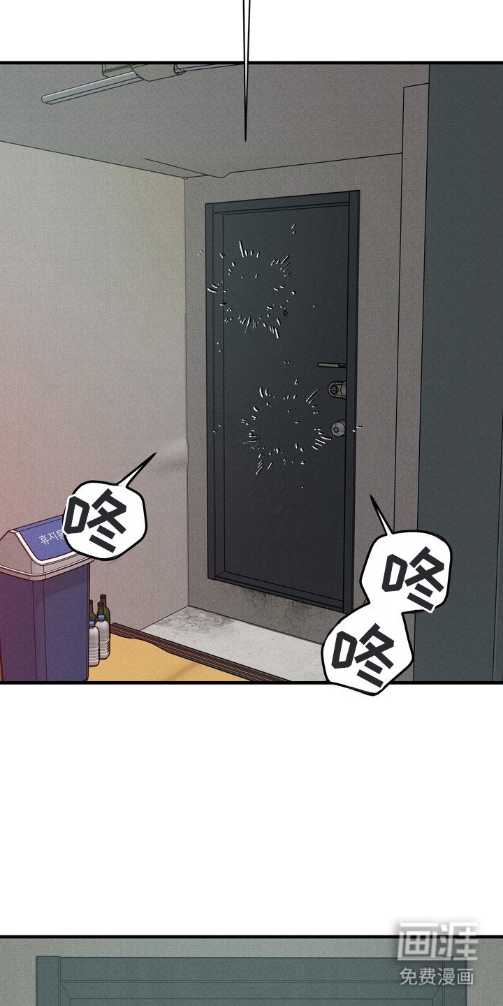 第12章：警察上门