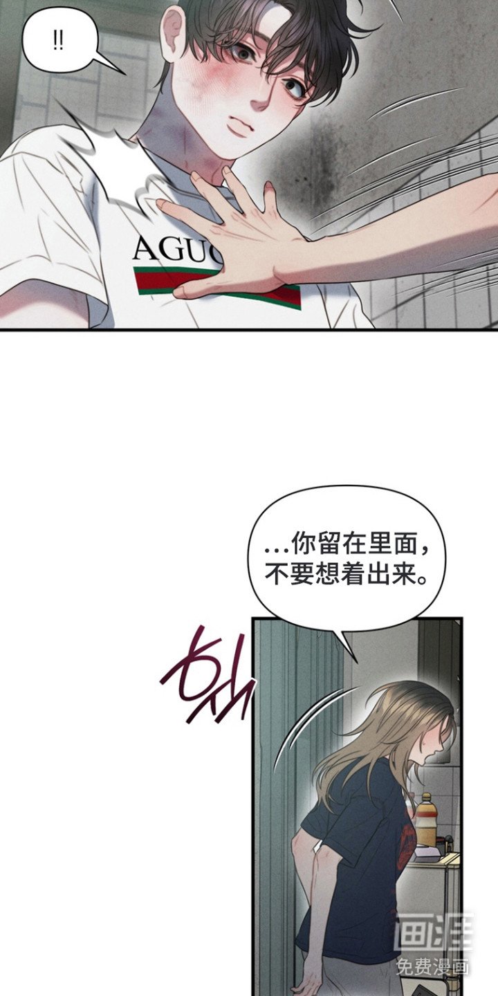第12章：警察上门