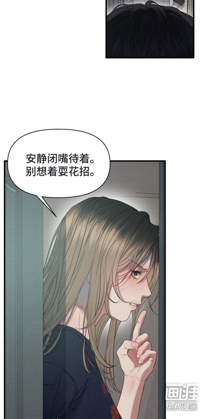 第12章：警察上门