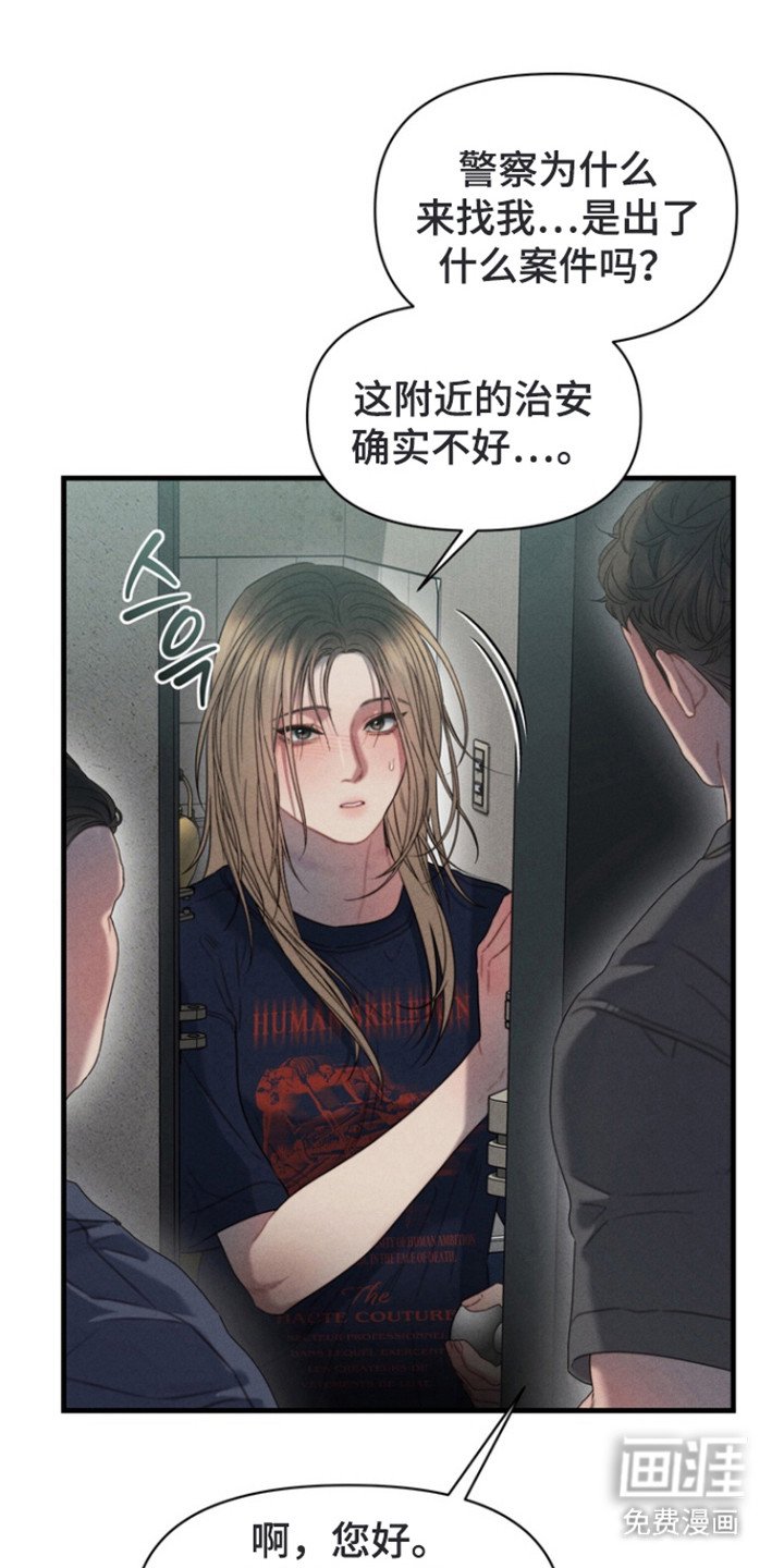 第13章：例行询问