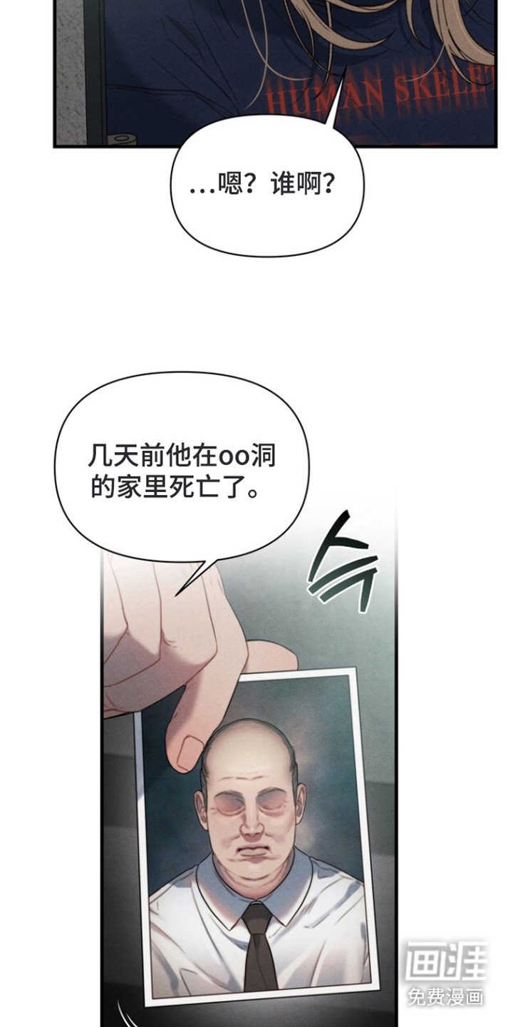 第13章：例行询问