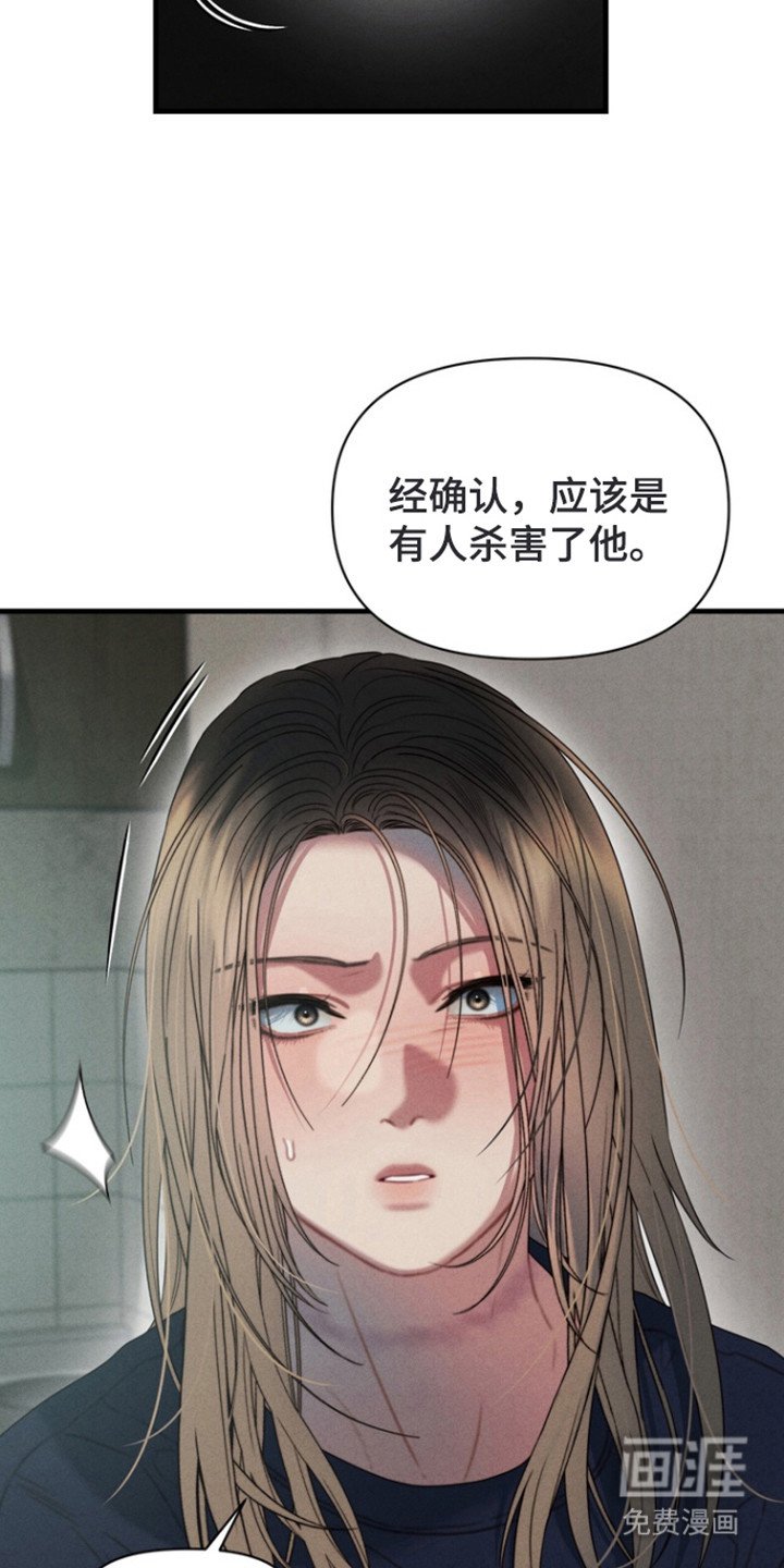 第13章：例行询问