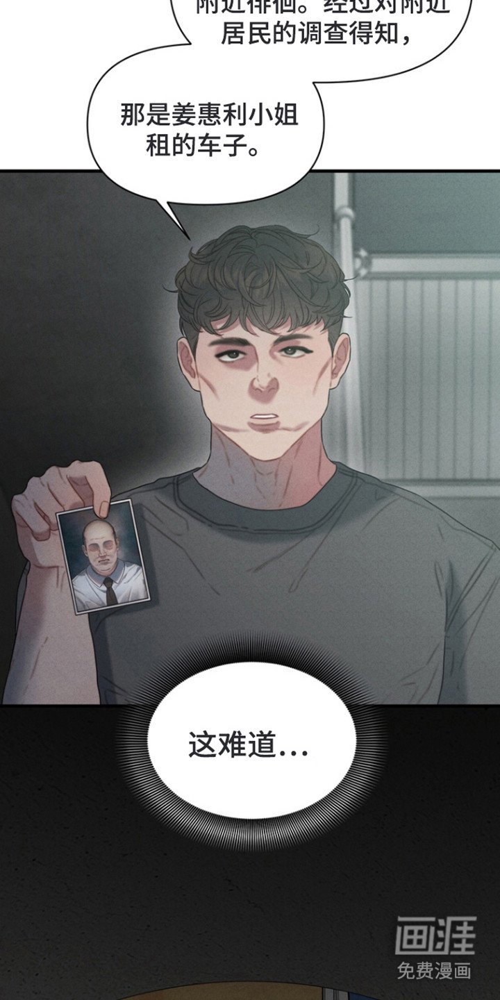 第13章：例行询问