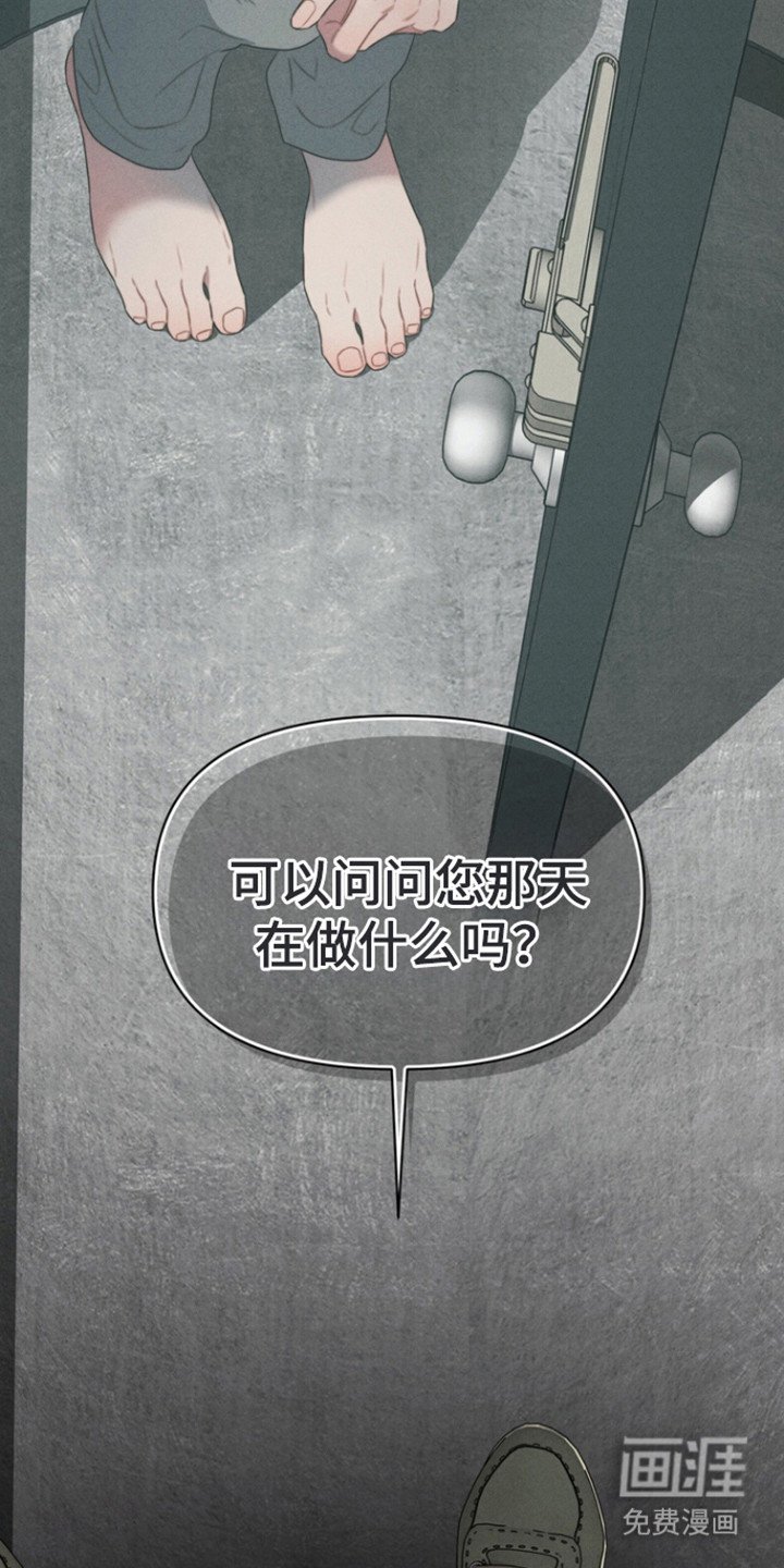 第13章：例行询问
