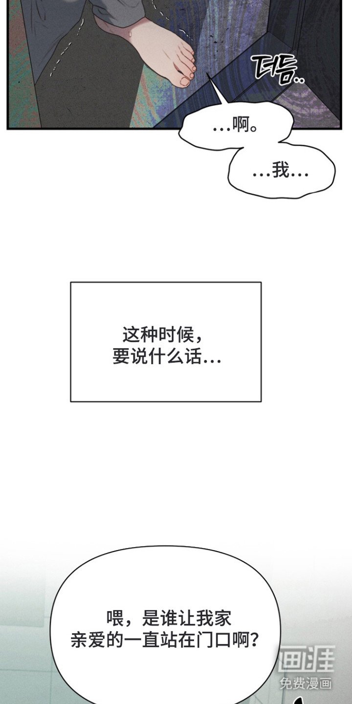 第13章：例行询问