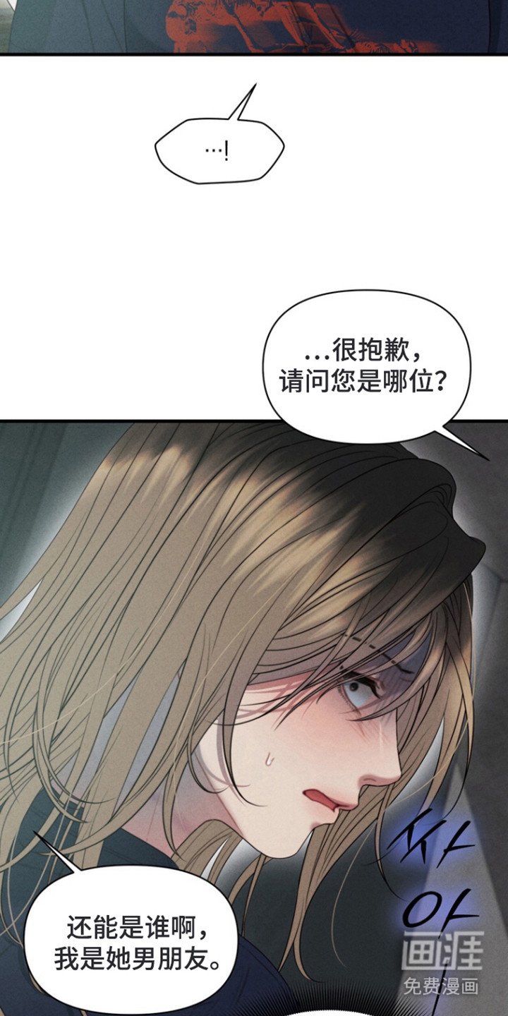 第13章：例行询问