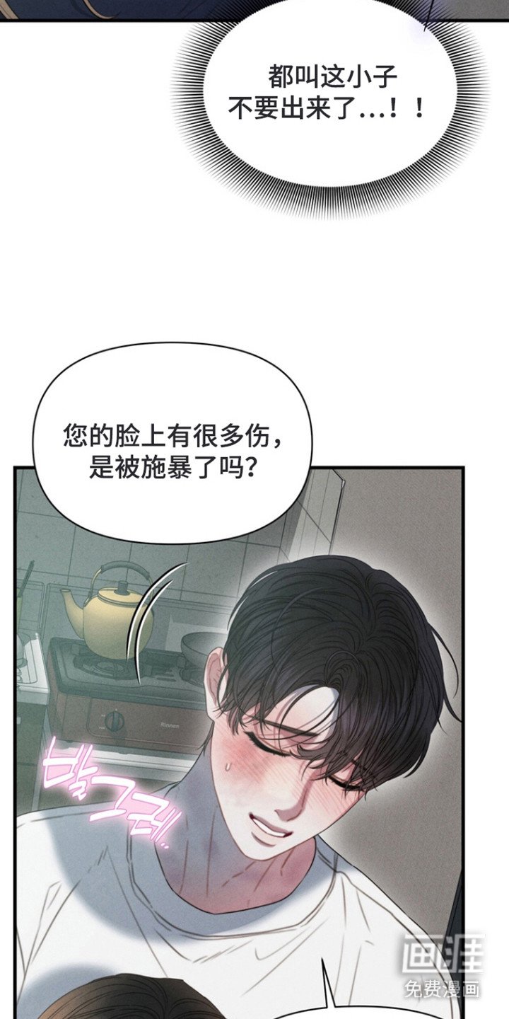 第13章：例行询问