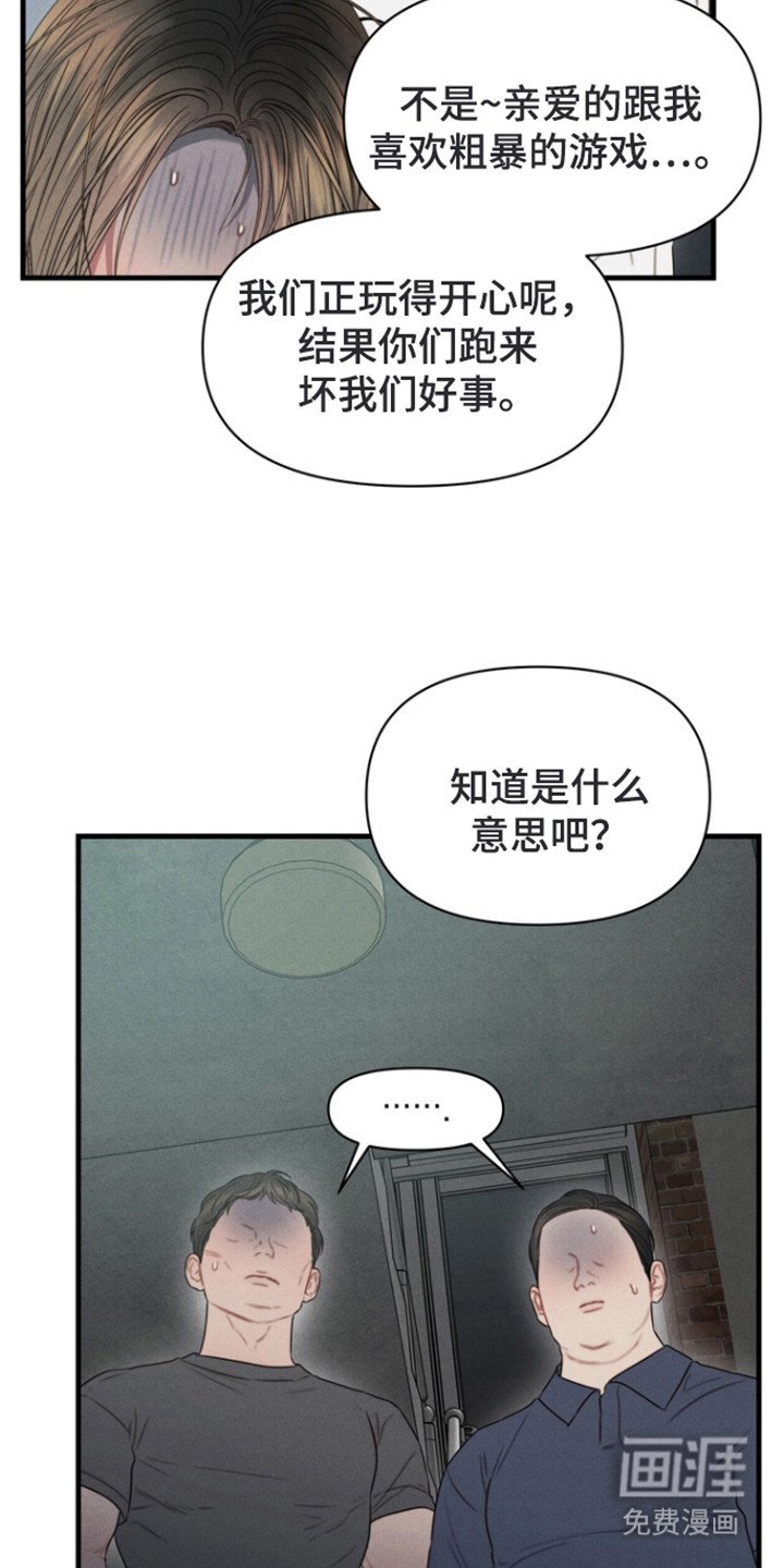 第13章：例行询问