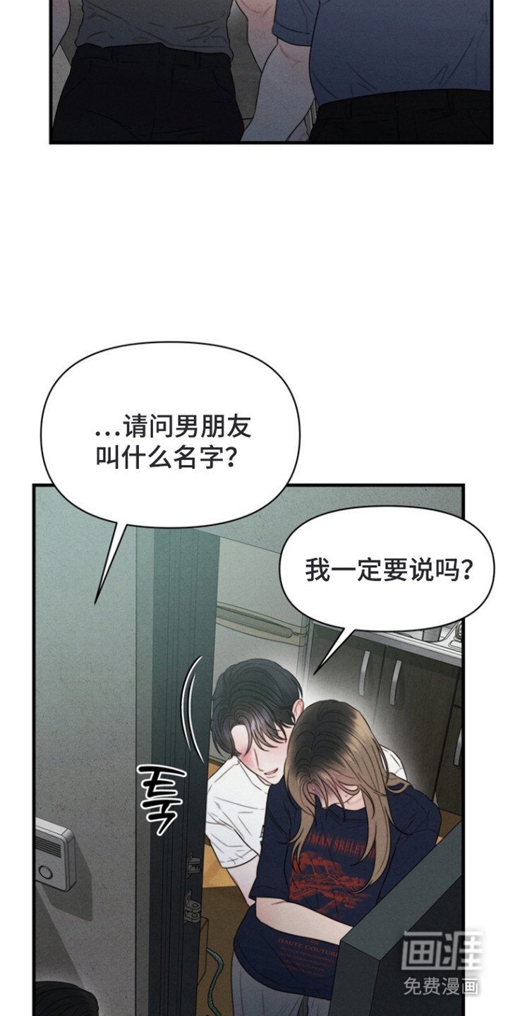 第13章：例行询问