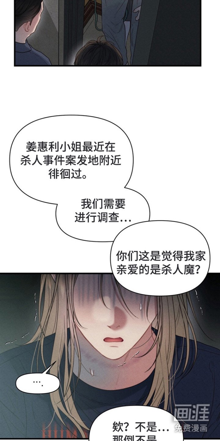 第13章：例行询问