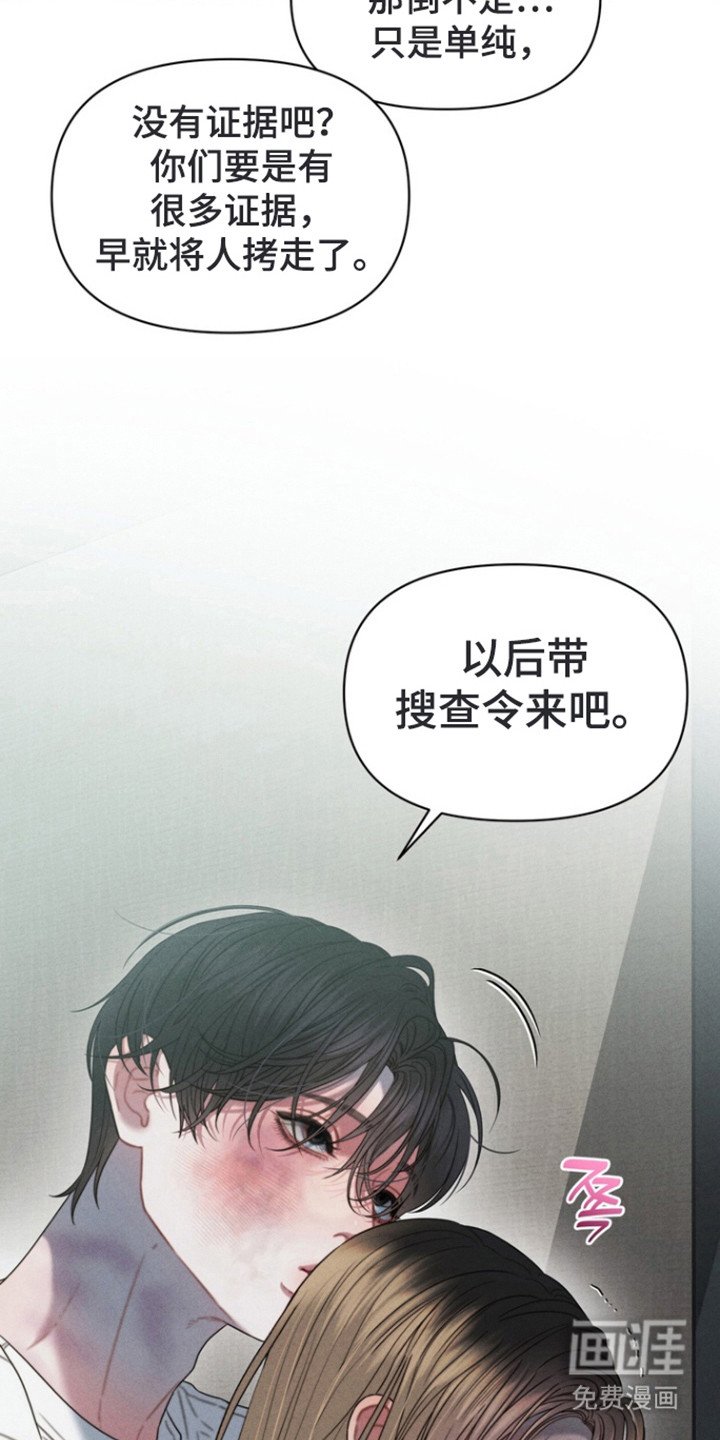 第13章：例行询问