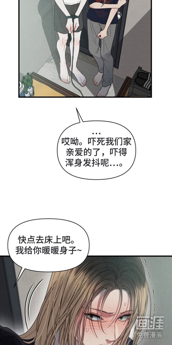 第13章：例行询问