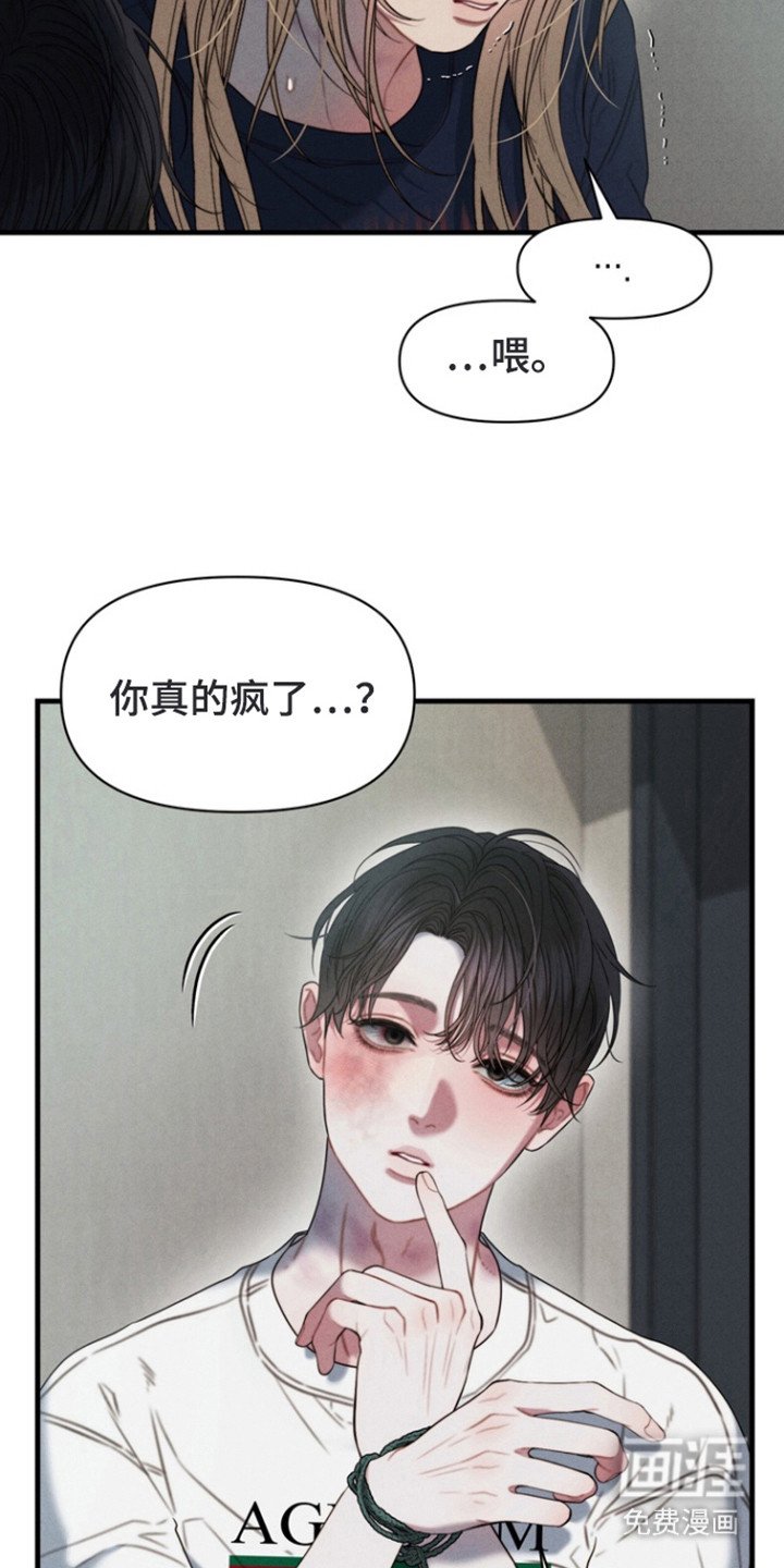 第13章：例行询问
