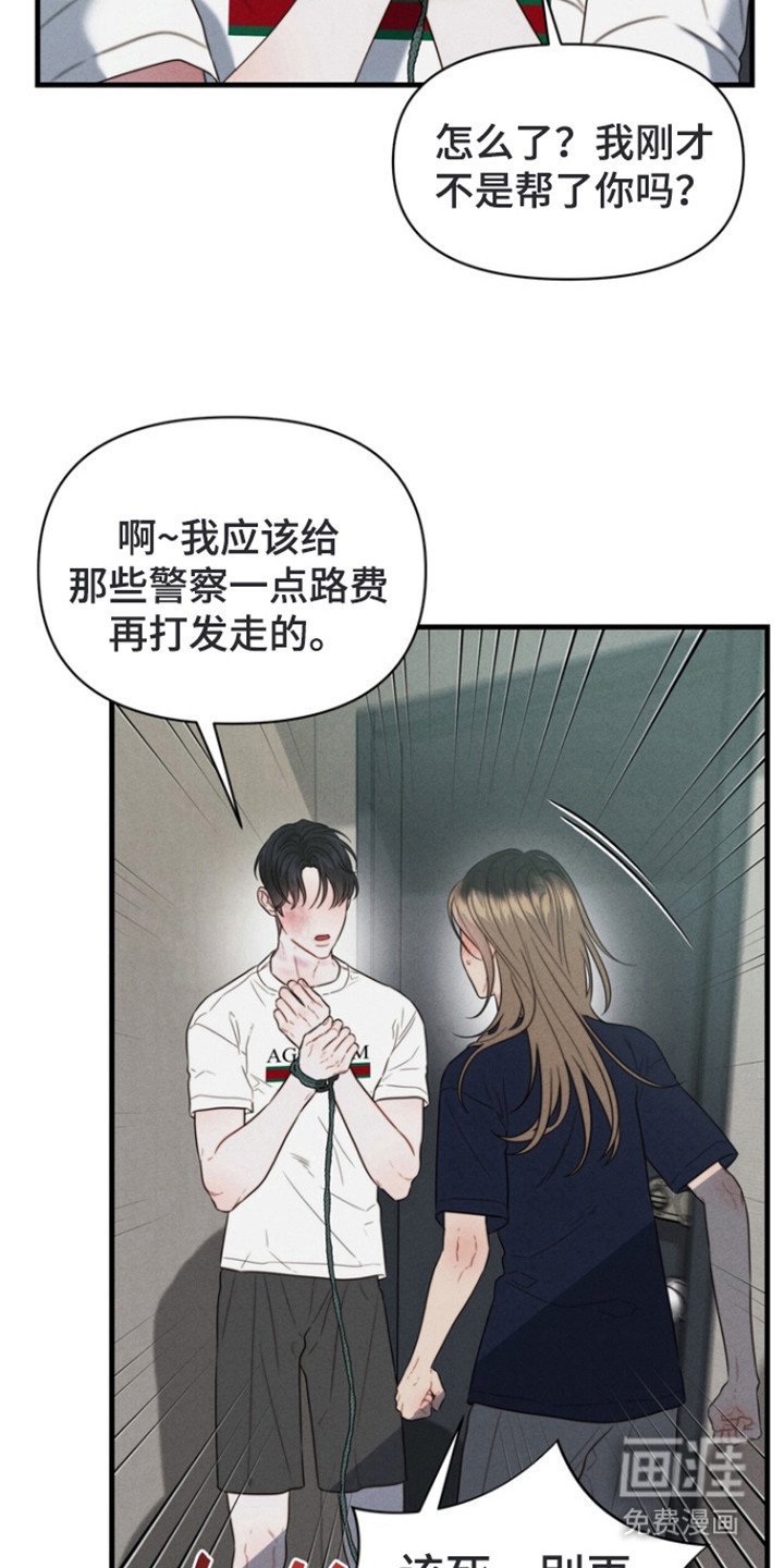 第13章：例行询问