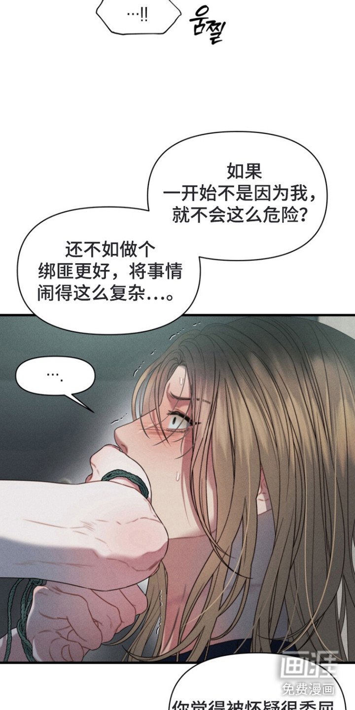 第13章：例行询问