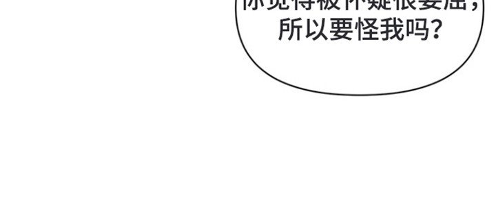第13章：例行询问