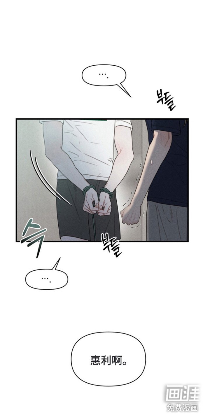 第14章：威胁