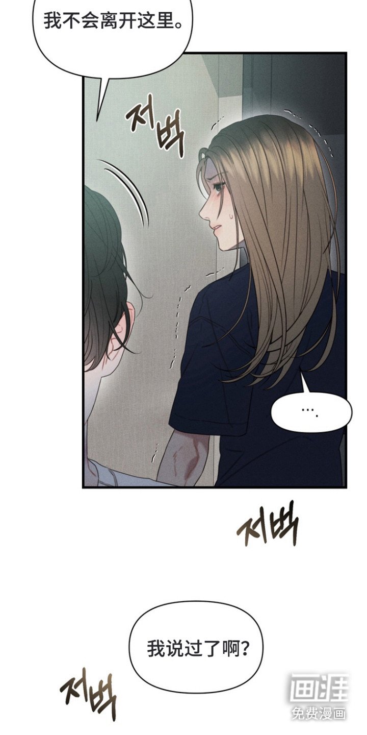 第14章：威胁