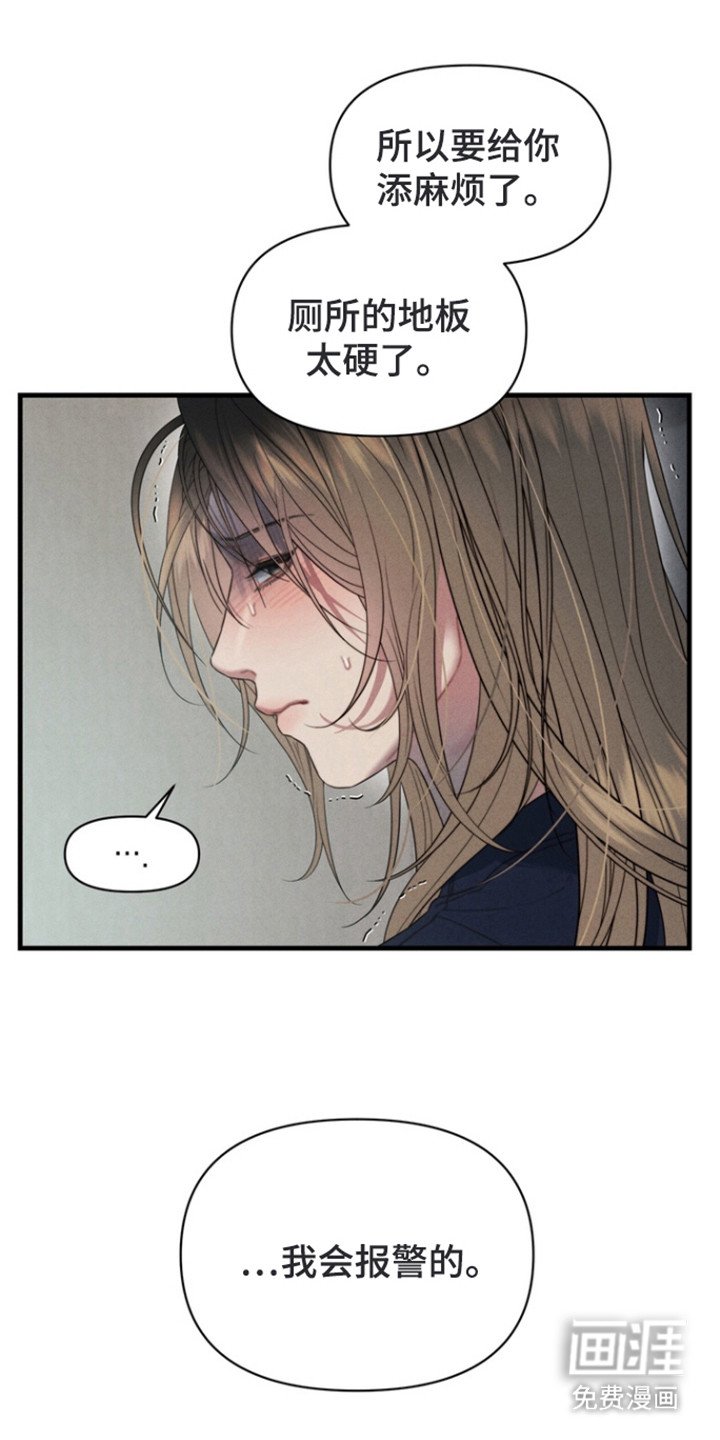 第14章：威胁