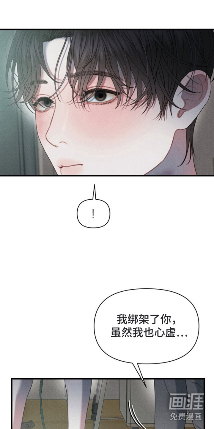 第14章：威胁
