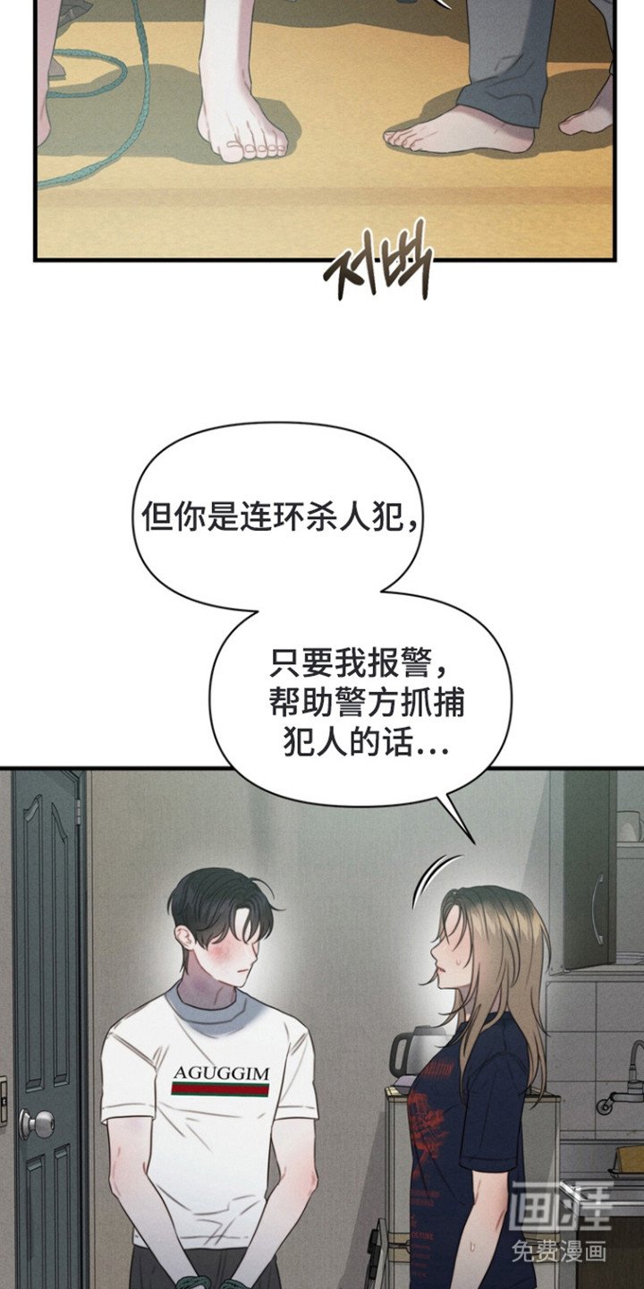 第14章：威胁