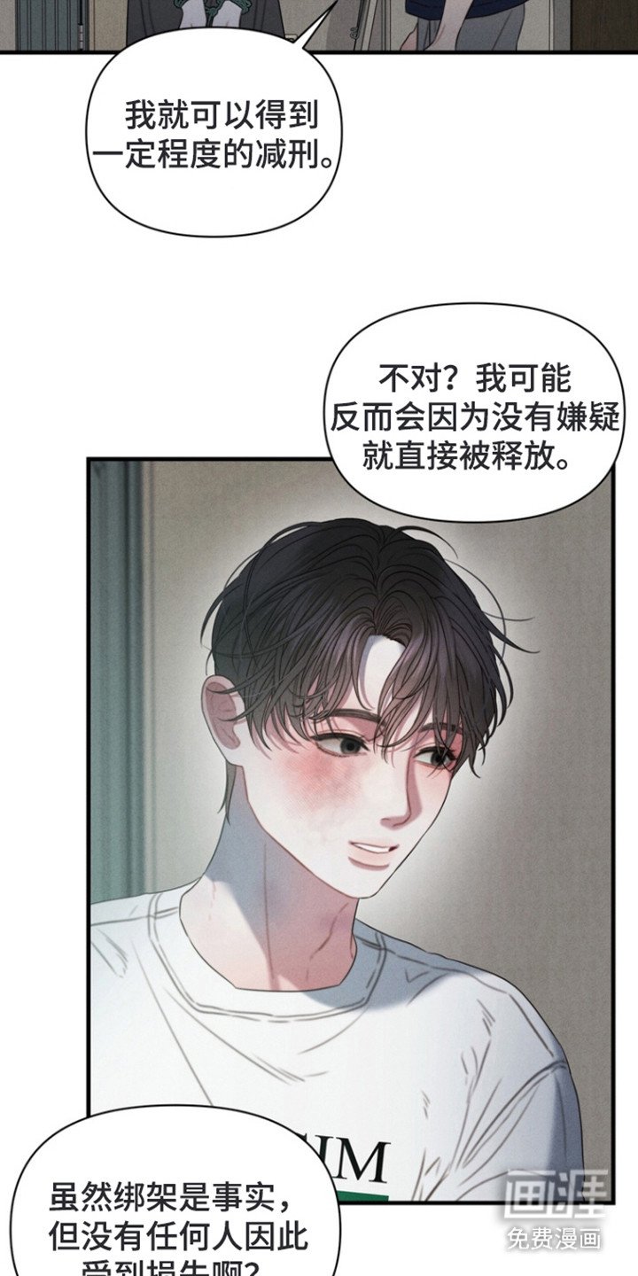 第14章：威胁