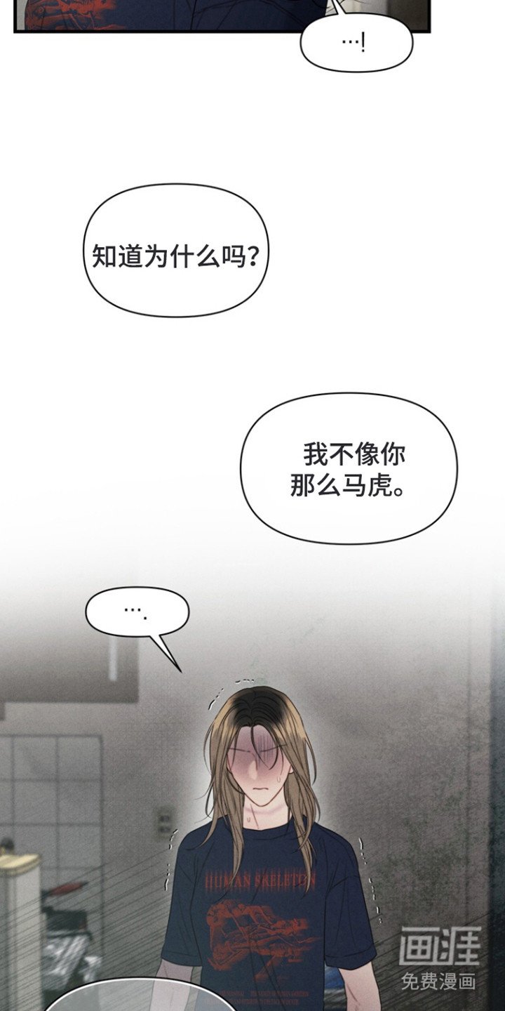 第14章：威胁