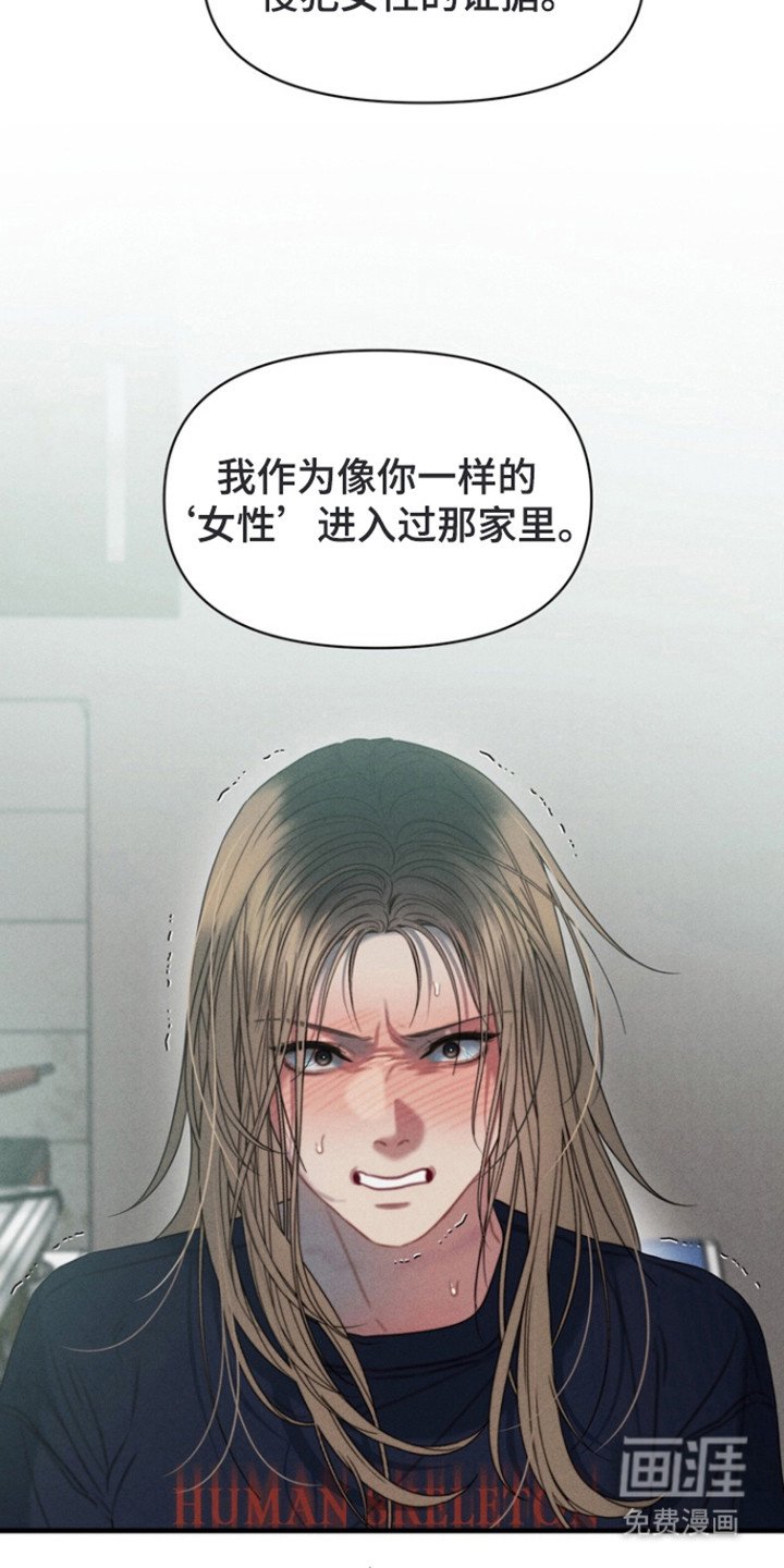 第14章：威胁