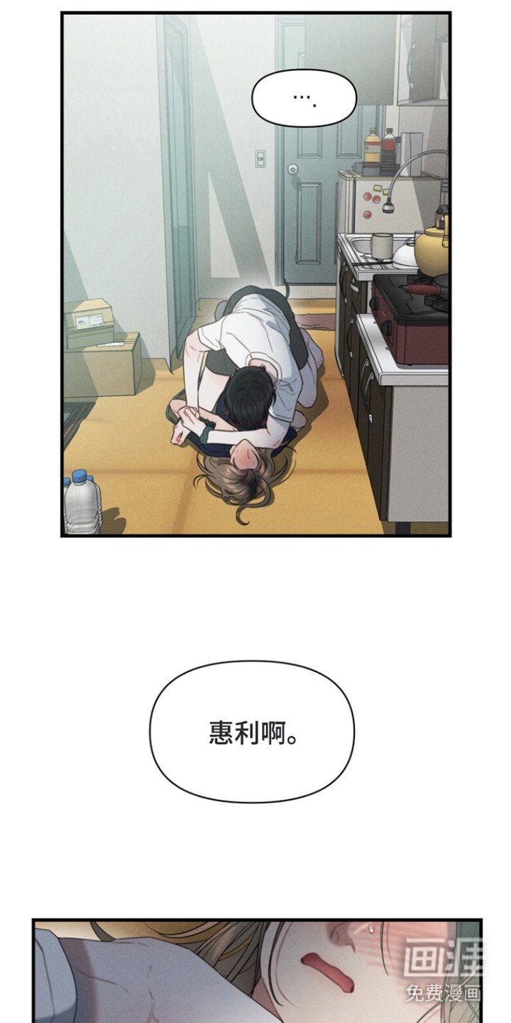 第14章：威胁