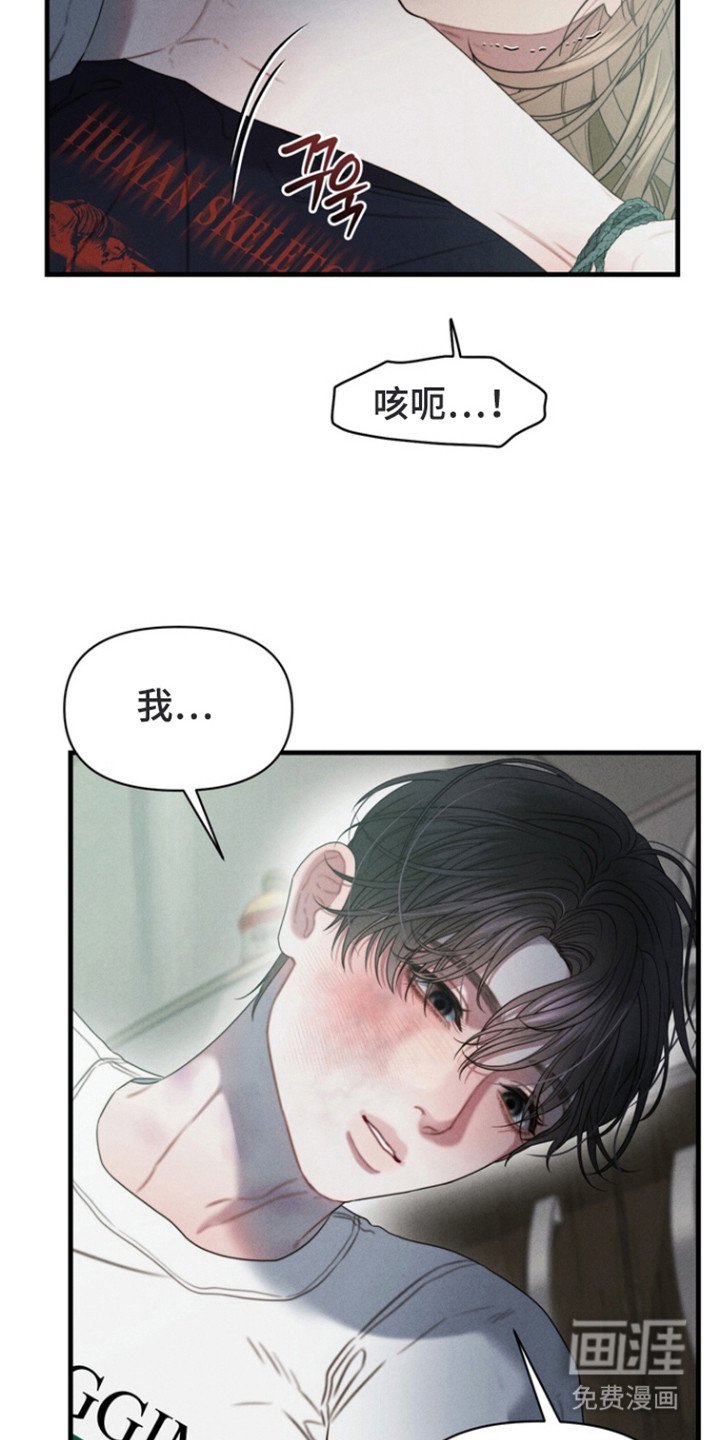 第14章：威胁