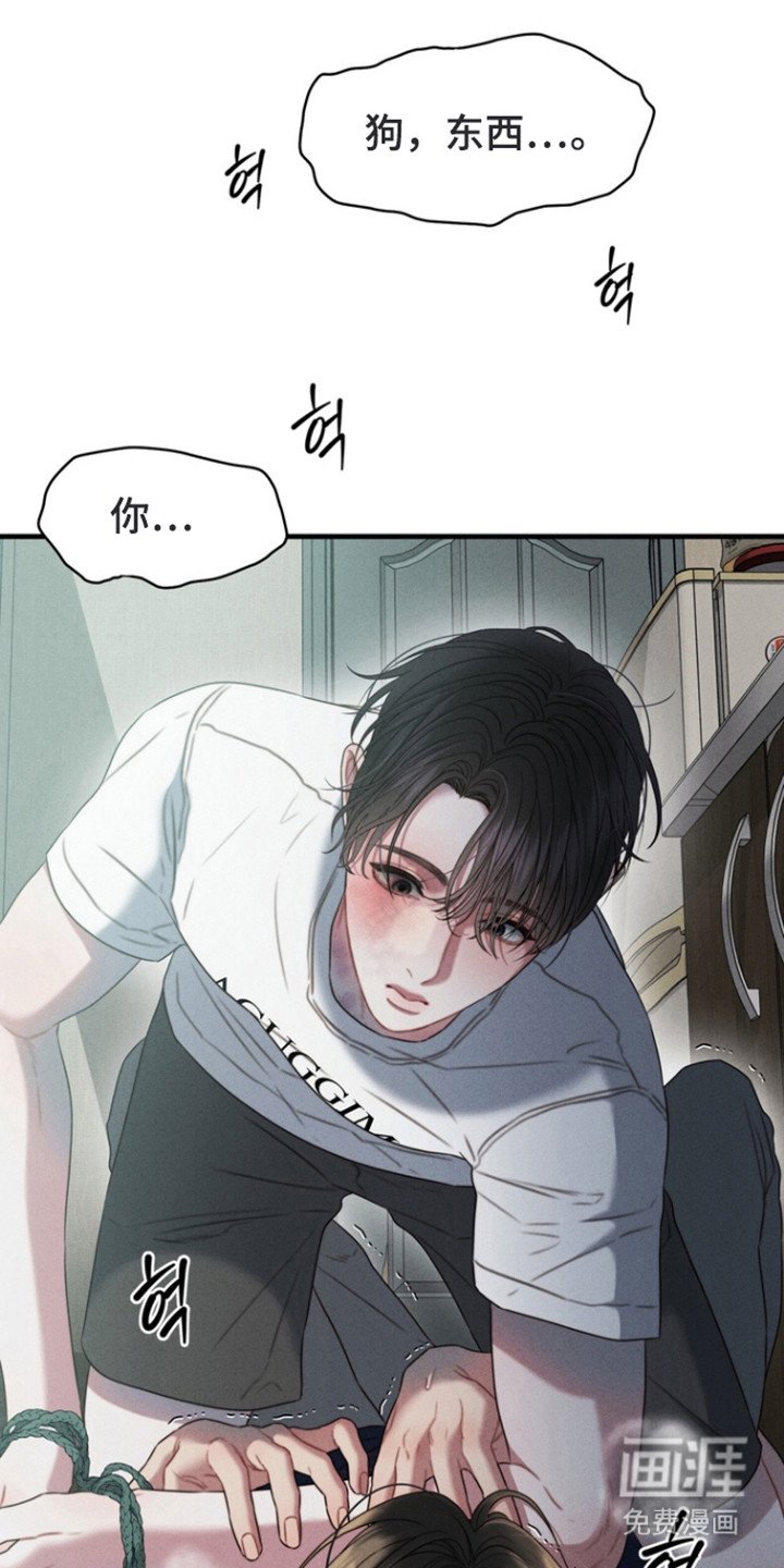 第14章：威胁