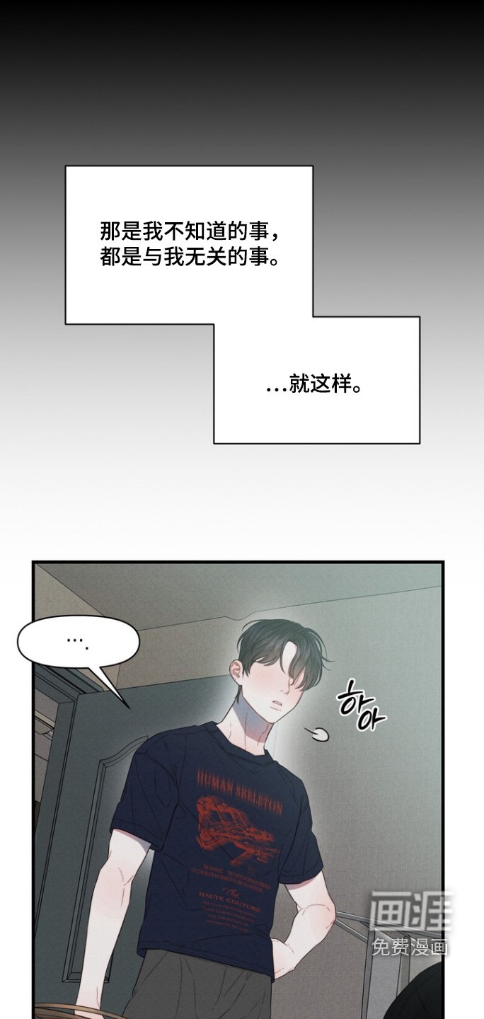 第15章：开门
