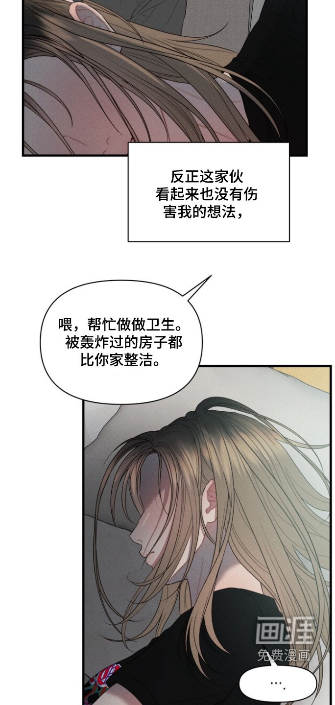 第15章：开门