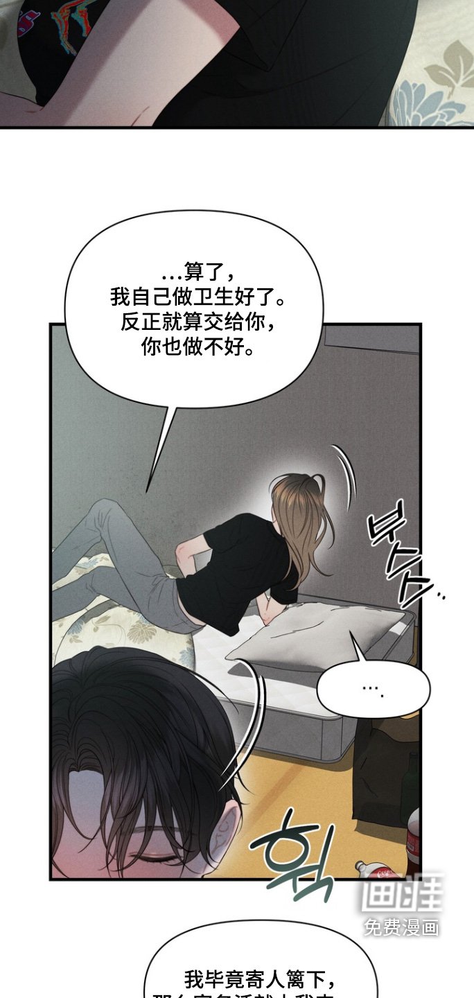 第15章：开门