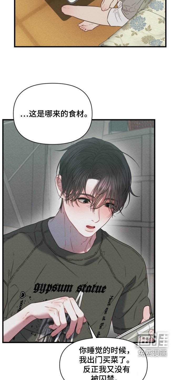 第15章：开门
