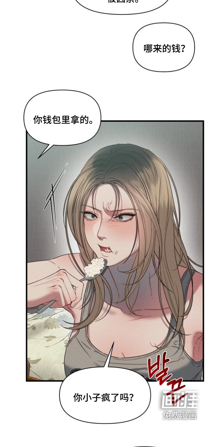第15章：开门