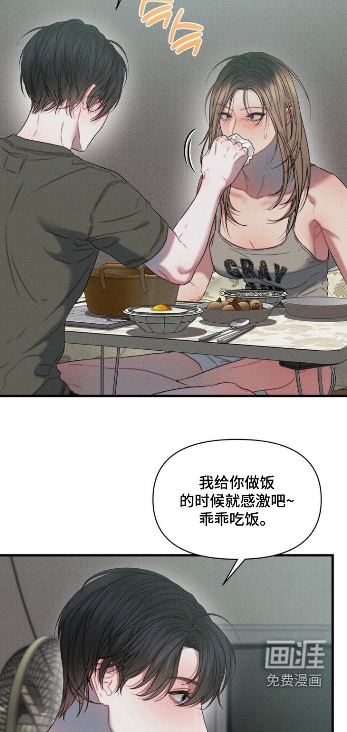 第15章：开门