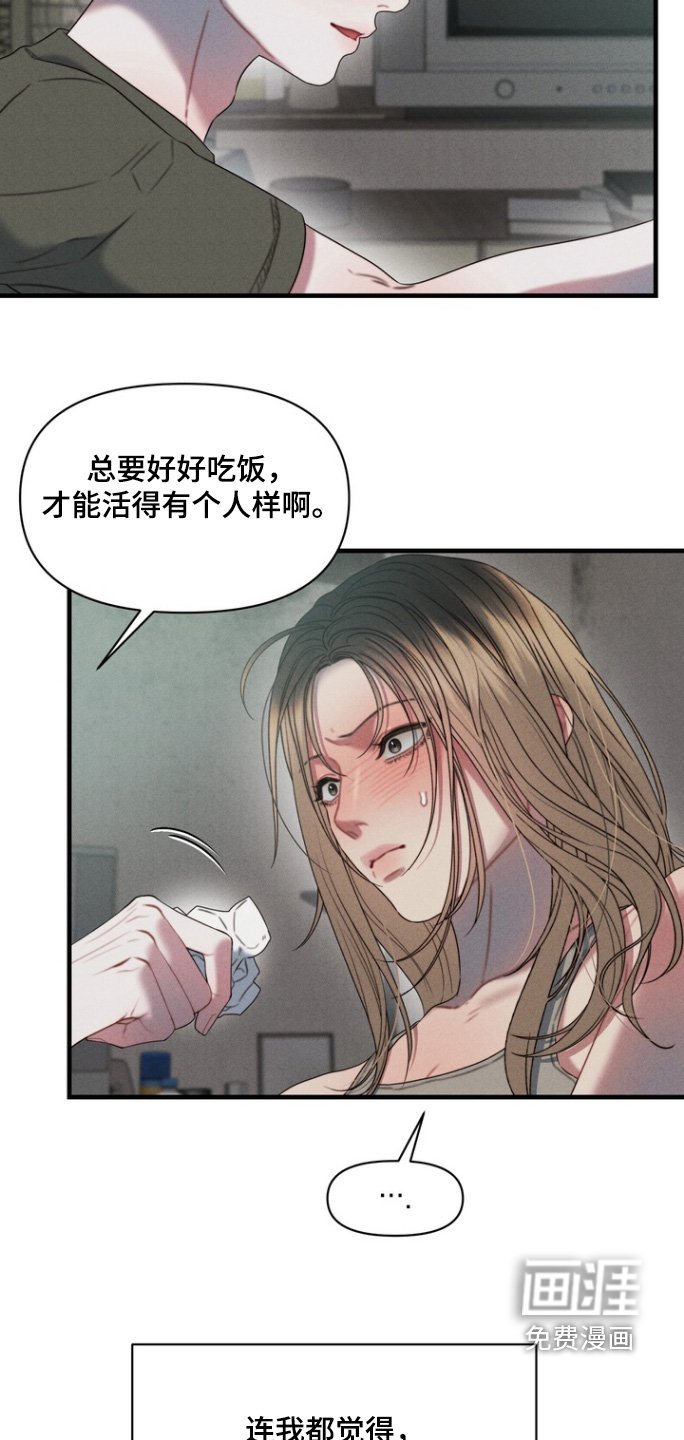 第15章：开门