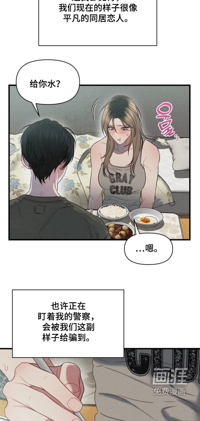 第15章：开门