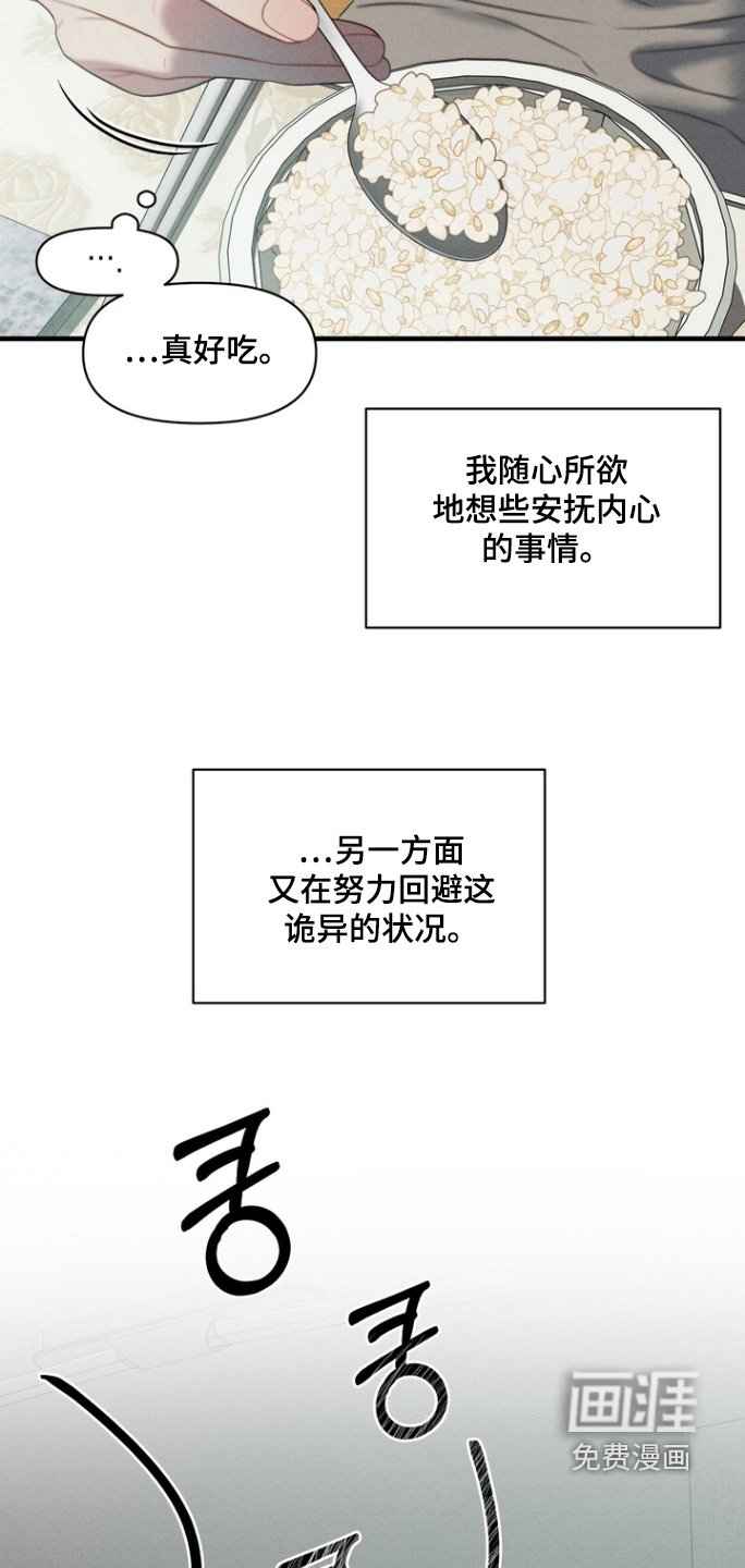 第15章：开门