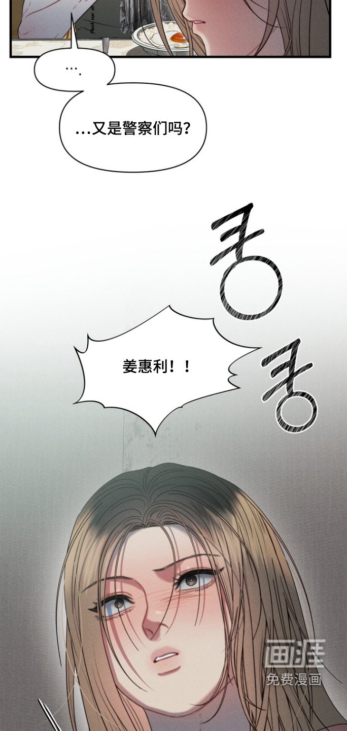 第15章：开门