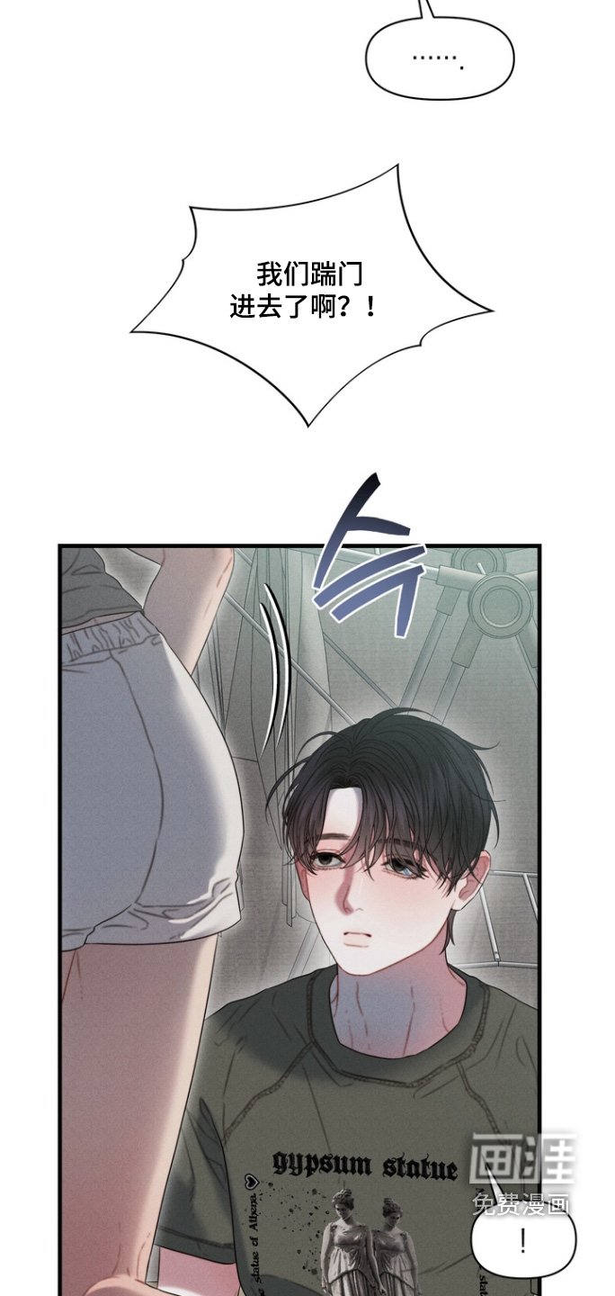 第15章：开门