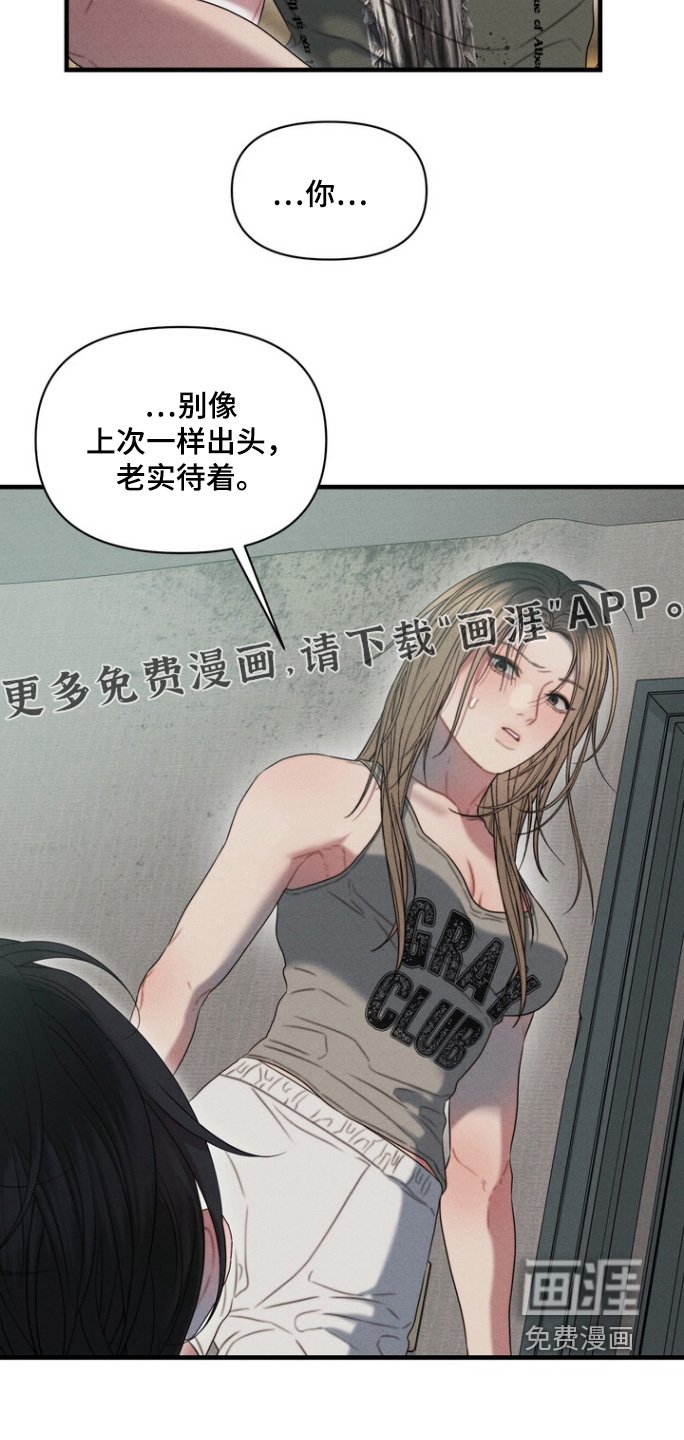 第15章：开门